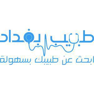 Tabib Baghdad logo